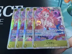 しらほし SR OP12-102