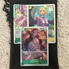受け継がれる意思　シャンクス　ウタ　ステューシー　３枚セット