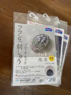 《値下げ》フランス刺繍キット ブローチスズラン 《送料込み》