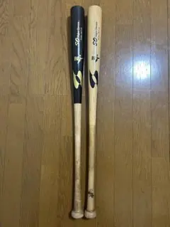 硬式木製バット　BFJ 2本