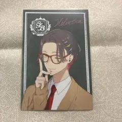 BUSTAFELLOWS バスタフェ バスタフェ学園 特典 ポスカ ヘルベチカ