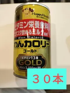 ハッピーヘルナンデス　ハピヘル　ブラウン系 1995 Vintage Hot Wheels #297 Dark Rider Series 1/4 SPLITTIN