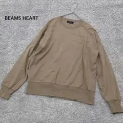 【ビームスハート】クルーネックロングスリーブTシャツ ブラウン