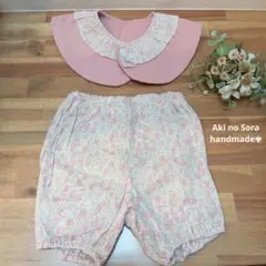 リバティ　スタイとかぼちゃパンツ セットアップ