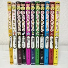 Item thumbnail for item 98081cc8-17d7-4478-a3bd-1e720e42bdb4