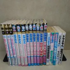 【年末最終値下げ】ドラえもん 学習本シリーズセット 17冊