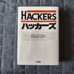 2025年最新】スティーブン・レビーの人気アイテム - メルカリ