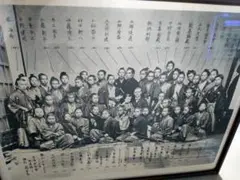 陶板 「フルベッキ群像写真」 冊子付き m27811604906_1.jpg?1731206646