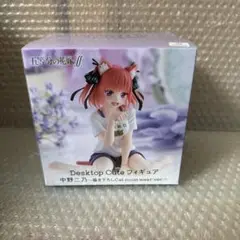 【開封済み品】五等分の花嫁 中野二乃 猫耳 フィギュア プライズ