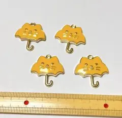 ネコ　傘　エナメルチャーム 4個