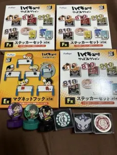ハイキュー!! ステッカーセット & マグネットフックまとめ売り