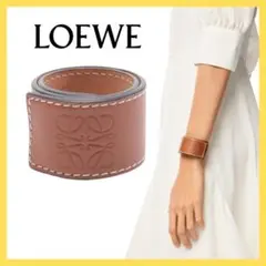 【LOEWE】美品 ブレスレット アナグラム スラップ レザー ブラウン