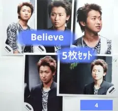 【5枚セット】嵐　大野智　公式写真❨4❩　Believe