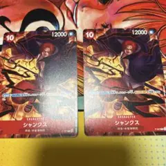ONE PIECE シャンクス プロモ 交流会 トレーディングカード