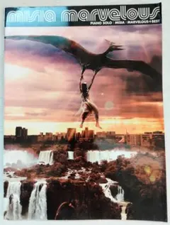 MISIA / MARVELOUS + best (ピアノ・ソロ) 楽譜