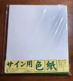 Item thumbnail for item 4ca1e23f-837a-422d-9a71-7d25ca5a35b6