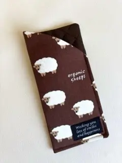 ハンドメイド　メガネケース　ひつじ柄　ブラウン