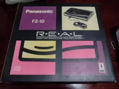 ★新品未使用★希少品★パナソニック★3DO★REAL★FZ-10★