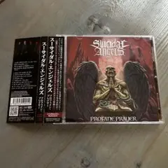 SUICIDAL ANGELS - Profane prayer 日本盤帯付CD