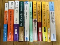 まとめ売り　11冊　東野圭吾他