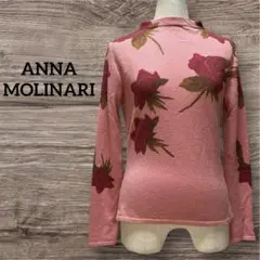 ANNA MOLINARI 長袖 トップス ウール カシミヤ混 バラ柄