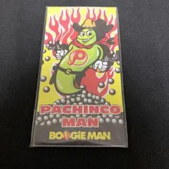 2025年最新】boogie man pachinco manの人気アイテム - メルカリ