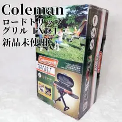 Coleman - ♡新品未使用♡コールマン　ロードトリップグリルカバー Amazon.co.jp: Coleman(コールマン) ロードトリップグリルカバー