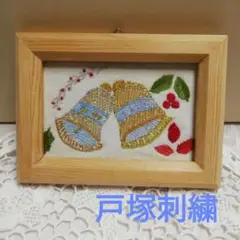 2025年最新】戸塚刺繍 額の人気アイテム - メルカリ