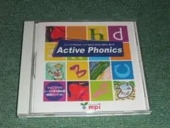 ★CD【Active Phonics/松香 洋子】フェニックス65■