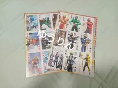 てれびくん　ゴジュウジャー　トランプ 　9・10月号付録 ナンバーワン戦隊　a3