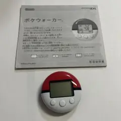 美品 ポケウォーカー 1個