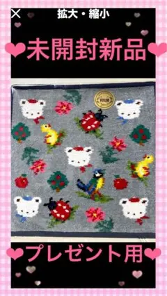 【未開封❤︎新品】フェイラー❤︎ファミリア❤︎ハイジ❤︎タオル❤︎限定品❤︎コラボ❤︎
