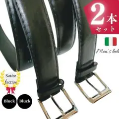 新品 メンズ ベルト 人気2本セット ビジネス 紳士 ブランド 黒 メンズベルト