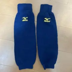 ミズノプロ　レッグウォーマー　ネイビー