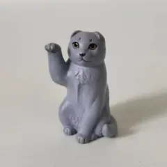 海洋堂 カプセルトイ まねきねこ大全 スコティッシュフォールド　台座なし