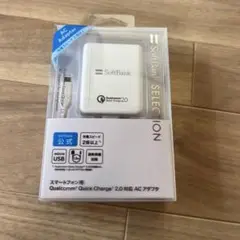 新品未開封　ソフトバンク　ACアダプター