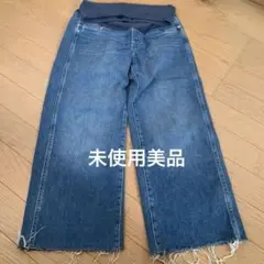 マタニティ　デニムジーンズ