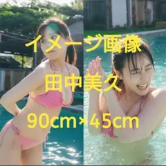 Item thumbnail for item 240bfd14-7e61-48ce-8327-82b2f241556f