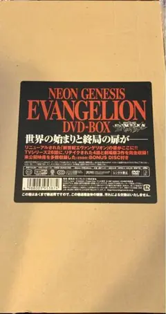 LD 新世紀エヴァンゲリオン LDBOX 補完計画セット LD 新世紀エヴァンゲリオン LDBOX 補完計画セット