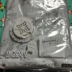 ニトリ　毛布用圧縮袋 150cm x 100cm 花柄 1枚入り　試し使いのみ