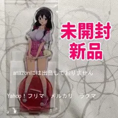 この素晴らしい世界に爆焔を！ ゆんゆん　アクリルスタンド　未開封新品