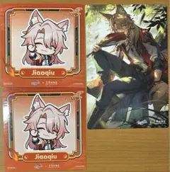 椒丘 シンガポール コラボ ポストカード ステッカー