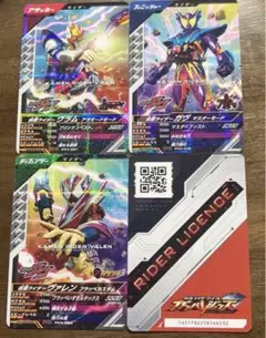 ガンバレジェンズ 店頭配布 まとめ売り