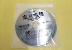 東京喰種 ディスクのみ　レンタル落ちDVD