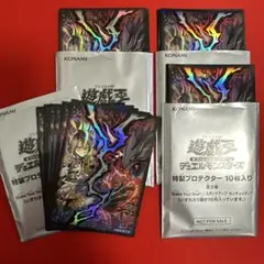 遊戯王 Stake Your Soul! スリーブ40枚セット 未使用品