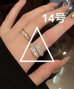 【高品質人工ダイヤモンド】指輪 リング レディース キラキラ 韓国 オルチャン