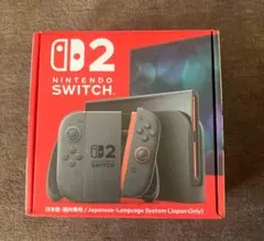 Nintendo Switch 2 本体 新品未開封　通常版