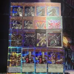 遊戯王　25th クオシク　16枚セット