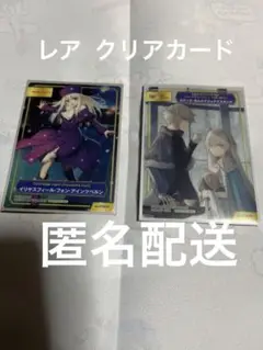TYPE-MOON フェア アニメイト 特典 レア クリアカード