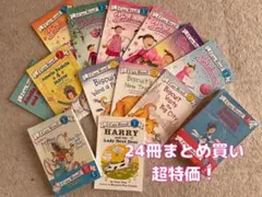激安セット I Can Read シリーズ